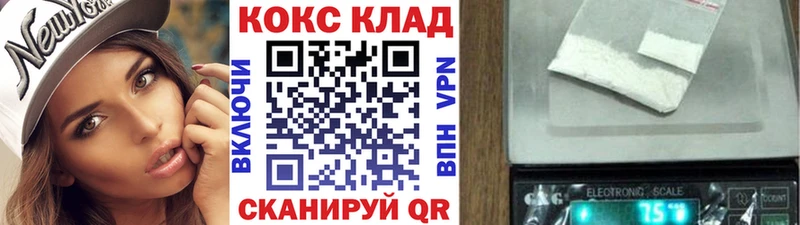COCAIN 99% продажа наркотиков Дигора