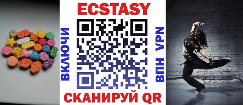 как найти наркотики  Дигора  KRAKEN ССЫЛКА  ЭКСТАЗИ MDMA 