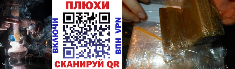 Гашиш 40% ТГК  площадка состав  Дигора  купить наркотик 