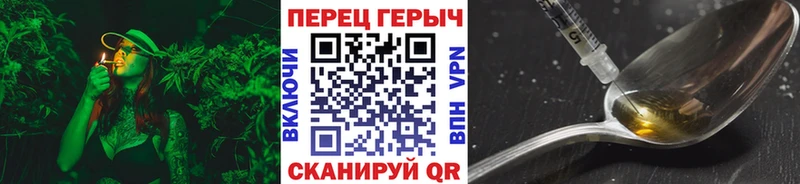 Героин Heroin Дигора
