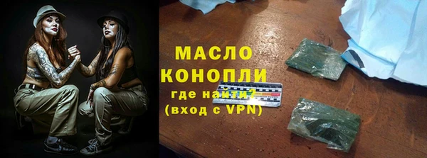 героин Верея