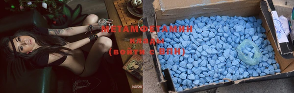 экстази Вязьма