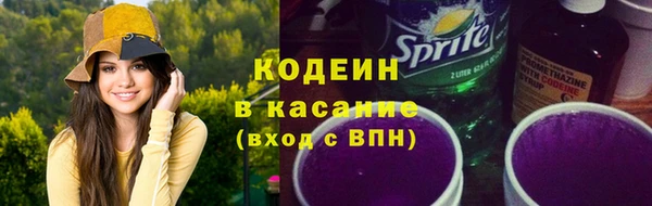 меф Покровск