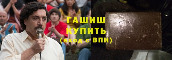 ALPHA-PVP Бородино
