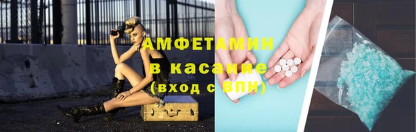 ALPHA-PVP Бородино