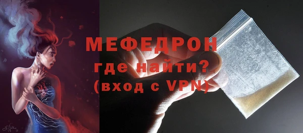 мефедрон мука Покров