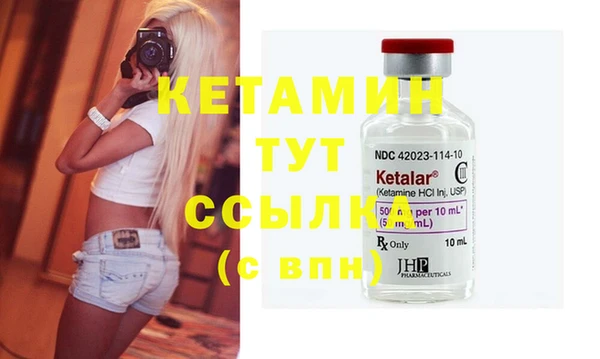 mix Бронницы