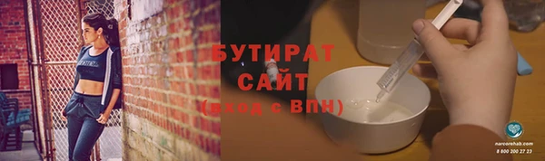 mix Бронницы