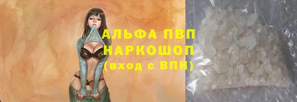 прущая мука Верхний Тагил