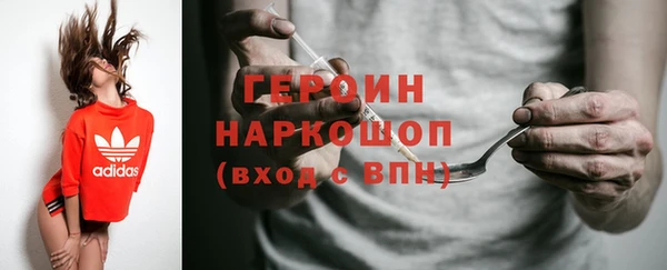 MDMA Бугульма