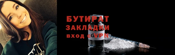 таблы Верхнеуральск