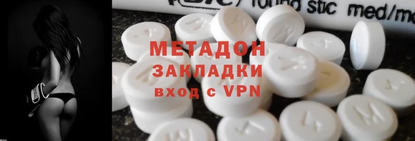 наркотики Богородицк