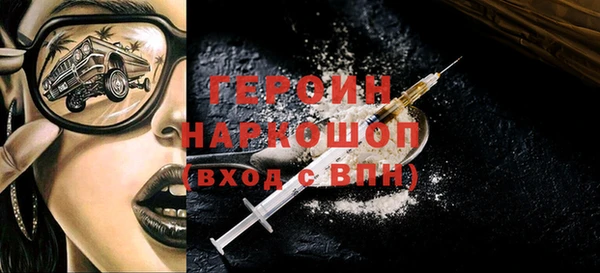 кристаллы Богданович