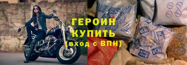 ALPHA-PVP Бородино