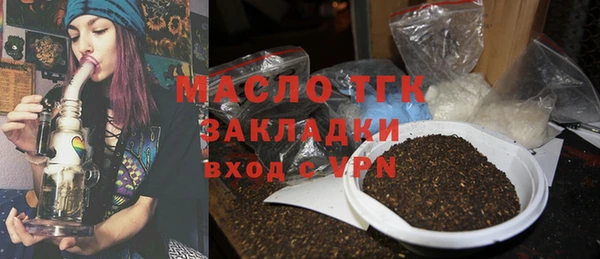 MDMA Бугульма