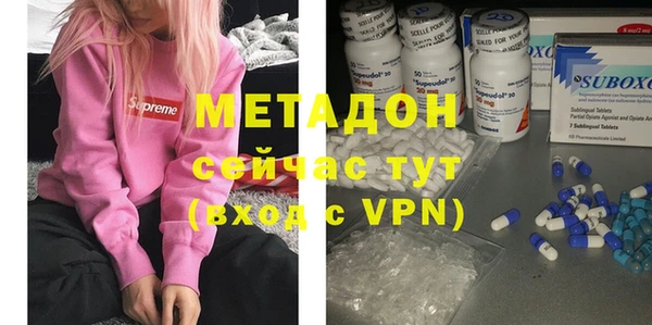меф Покровск