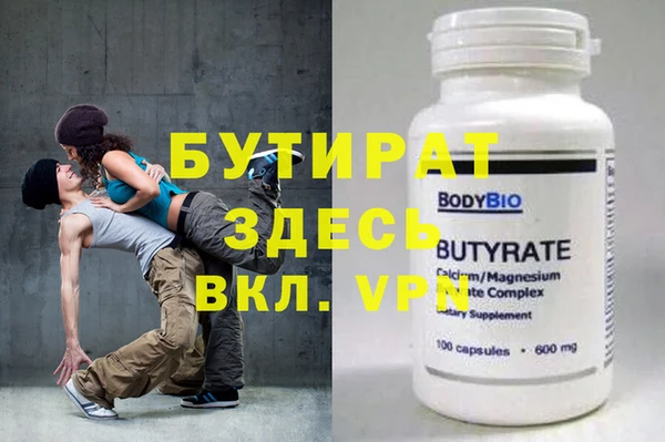 прущая мука Верхний Тагил