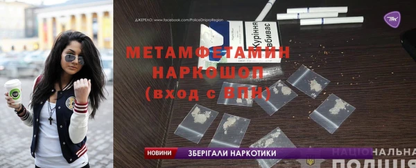 МДМА Покачи