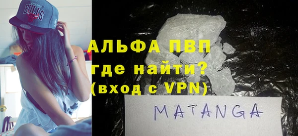 мефедрон мука Покров