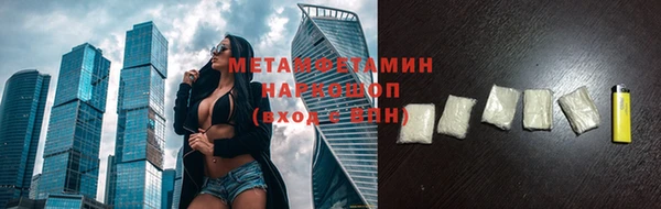 таблы Верхнеуральск