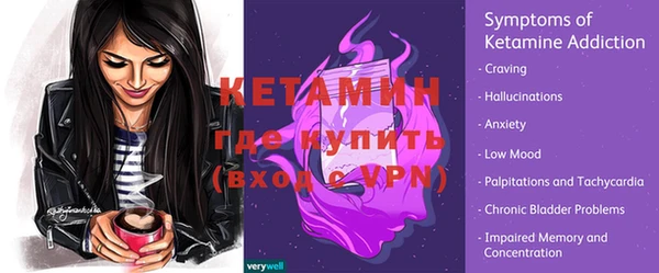 mix Бронницы