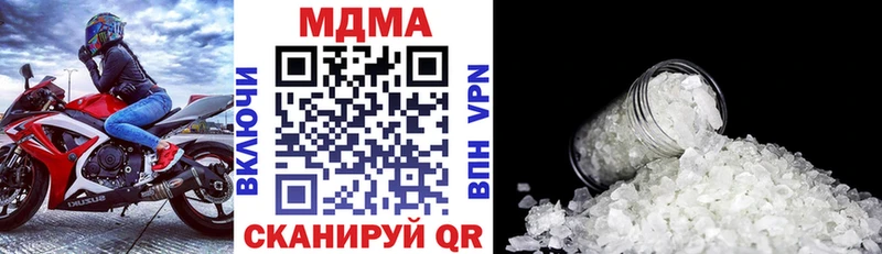 MDMA кристаллы  где можно купить наркотик  Дигора 