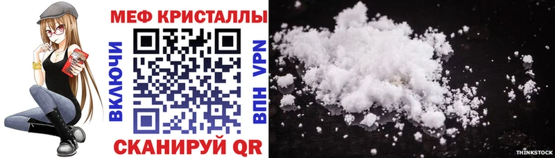 МЯУ-МЯУ мука  Дигора 