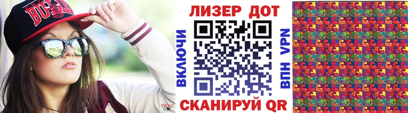 Марки N-bome 1,8мг hydra ссылка Дигора