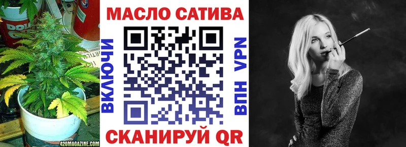 ТГК вейп  Дигора 